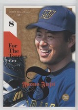 2002 BBM Touch the Game For the Team Yasuo Fujii #202