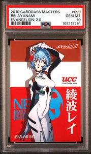 PSA 10 POP 1 2010 Carddass Masters Evangelion: 2.0 099 Rei Aya - Picture 1 of 2