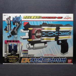 Bandai Kamen Masked Rider Decade DX Diendriver Diendo Diend Driver Gun weapon - Picture 1 of 6