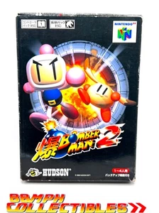 COMO NUEVO en Caja SIN USAR, EN CAJA BOMBERMAN 2 para Nintendo 64 N64 Japonés - ¡Se envía desde 🇺🇸! - Imagen 1 de 11