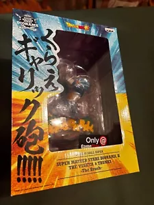 Dragon Ball Super Vegeta & Trunks Super Master Stars Diorama II -El Cepillo- - Imagen 1 de 7