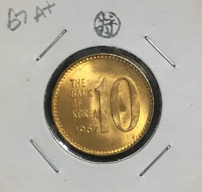 1967 10 Won(UNC) ,Rare clean coin of Korea. - Image 1 of 4