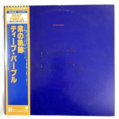 Deep Purple/Purple Passages, Japan Issue, with Obi, Vinyl VG+ - Image 1 of 4