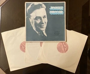 Set of 3 psc Soviet Vinyl Records - LEONID UTESOV, RECORD 29's - 46's LP Melodia - Picture 1 of 12