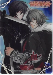 Togainu no Chi Trading Card Alice X Cross Box Promo - Shiki and Akira - Picture 1 of 2