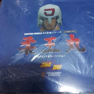Fewture Model EX Gokin Plawres Sanshiro Juohmaru Modeling Color Ver - Picture 1 of 2