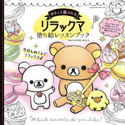 Rilakkuma Coloring Lesson Book Yurutto Healing Relaxing Japanese Art New - Image 1 of 4