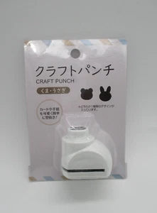 Japanisches Handwerk Stanztier Bär 12 mm 12 mm für Papier aus JAPAN - Bild 1 von 5