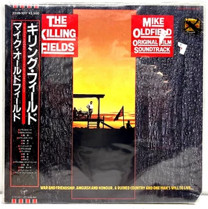Mike Oldfield The Killing Fields 1985 Vinyl Virgin Records 1st Prs Sealed Japan - Picture 1 of 2