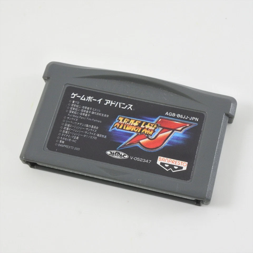 Gameboy Advance SUPER ROBOT WARS J Cartridge Only Nintendo 0484 gbac - Image 1 of 4
