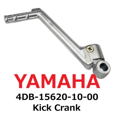 【NEW】Yamaha Genuine 1986-2023 YZ125 YZ125X Kick Crank 4DB-15620-10-00 - Image 1 of 2