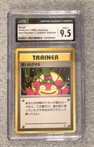 Recall, 1998 Japanese Pokemon Gym Booster 1, CGC 9.5 MINT+ - Bild 1 von 2