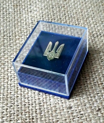 Ukrainian Lapel Pin Gold Tryzub Trident symbol Christmas Present Gift Box 0,6" - Image 1 of 4