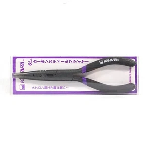 Kahara Split Ring Pliers Carbon Steel 6.5 Inch (9297) - Picture 1 of 6