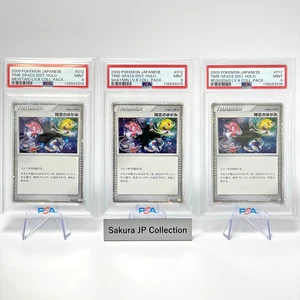 PSA 9 Time-Space Distribution 012/012 LV.X Collection Pack 3set Japanese Pokemon - Picture 1 of 7