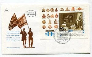 D31715 Jewish Brigade Group FDC Israel - Picture 1 of 1