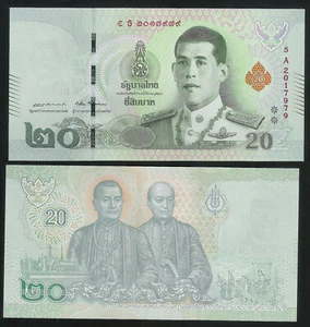 THAILAND - 20 BAHT - P135 - (2018 no date) - UNC !!!! - Picture 1 of 1