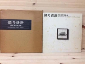 1977 Eiji Aihara Fotogalerie Buch - Bild 1 von 10
