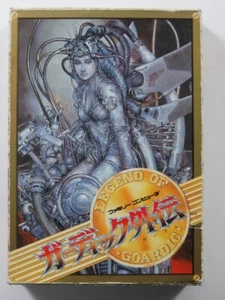LEGEND OF GOARDIC NINTENDO FAMICOM NTSC-JPN (KOMPLETT - GUTER ZUSTAND) - Bild 1 von 9
