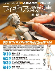 How to build GARAGE KIT vol.1 Girl Figure Modelling Technique Textbook Book - Imagen 1 de 7