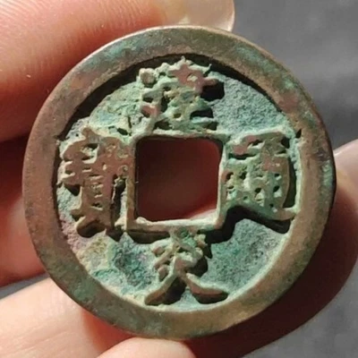 1127-1130 China: Canción del Sur: Jian Yan Tong Bao 建炎通宝 Moneda de Bronce, Escritura Regular Foto 1 de 4