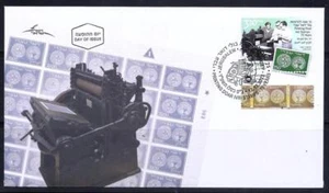 ISRAEL 2023 Druck Doar Ivri Briefmarken - 75 Jahre FDC - Bild 1 von 1