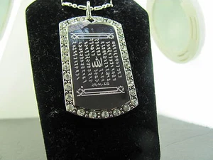 ALLAHS 99 NAMES W MINARATE DESIGN AYTUL KURSI 2 SIDED CZ TAG PENDANT NECKLACE - Picture 1 of 4