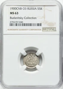 Russia - 1900 CПБ-ФЗ Nicholas II 5 Kopeks - NGC MS63 - Buanitsky Collection - Picture 1 of 2