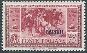 1932 EGEO CARCHI GARIBALDI 75 CENT MH * - RB9-4 - Picture 1 of 1