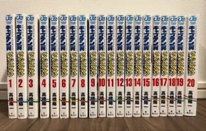 Captain Tsubasa RISING SUN Vol. 1-20 Latest Full Set Japanese Manga Comics - Picture 1 of 2