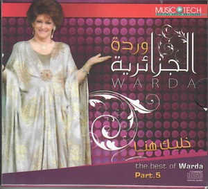 Warda: Khalik Hena, Esma3ouni, A7babena ya 3ein ~Baleegh Hamdi Classic Arabic CD - Picture 1 of 2