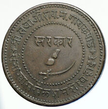 1884-91 INDIA Princely States BARODA Antique Copper 2 Paisa Indian Coin i112053