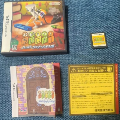 Okaeri! Chibi-Robo! Happy Richie Oosouji NDS Nintendo Nintendo DS From Japan - Image 1 of 4