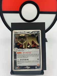 Team Rocket's Persian ex 036/PCG-P Promo World Hobby Fair Card | Japanese | NM - Picture 1 of 7