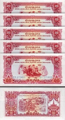Laos, Lao 10 Kip 1975, UNC, 5 Pcs LOT, Consecutive, P-20a - Image 1 of 4