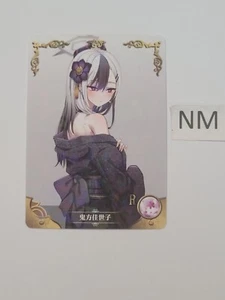 Kayoko Onikata Heavenly Goddess Story NM Free Shipping in Canada !! - Picture 1 of 4