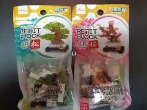 Daiso Japan Petit Block Plant Bonsai Pine Tree & Cherry Blossom - Picture 1 of 2