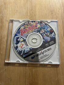 Gokujou Parodius Da: Deluxe Pack (Sega Saturn) DISC ONLY TESTED