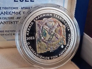 Grecia, 2022, Anticitera, moneda de plata de 10 euros, ¡primera computadora! ¡87 bc!! Prueba BE! - Imagen 1 de 7