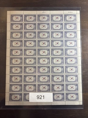 921 US Mint Sheet, 5 cent Overrun Nation, Korea, Mint NH - Image 1 of 3