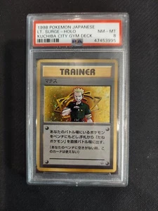 PSA 8 Mazzo Giapponese Kuchiba City Tenente Surge - Foto 1 di 2