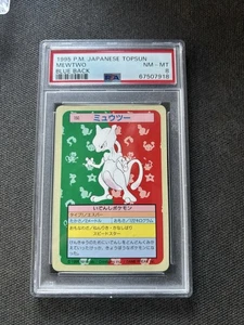 RARE PSA 8 1995 Pokemon Japanese Topsun BLUE BACK Mewtwo #150 Card - Picture 1 of 3