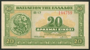 Greece, Kingdom, 20 drachma, 6-4-1940, UNC - Picture 1 of 2