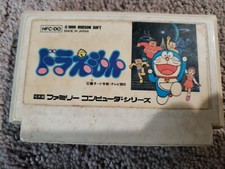 .Famicom.' | '.Doraemon.