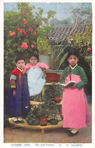 Korea - koreanische Mädchen - Bild 1 von 2
