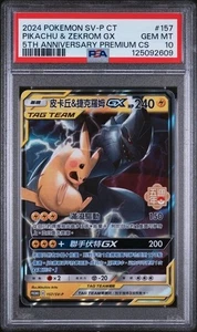 Pokemon Card Pikachu & Zekrom GX 157/SV-P PSA 10 5TH Anniversary Premium CS RARE - Picture 1 of 2