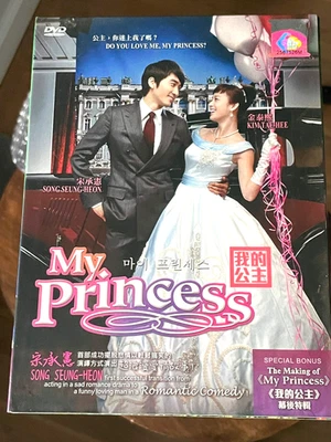 My Princess _ Korean Drama 4 DVD Set- English Sub_Song Seung-Heon - Image 1 of 4