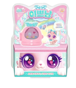 Wishcat Beauty Nyang Cat Figure, Toy Hub, & Sticker Set Kid Fun Play Gift - Picture 1 of 7
