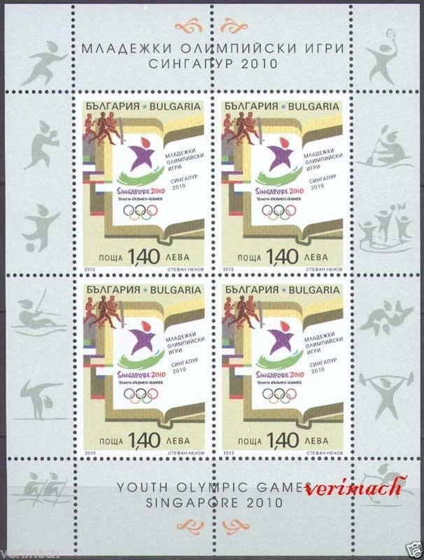 HOJA DE JUEGOS OLÍMPICOS JUVENILES BULGARIA 2010 SINGAPUR MNH Foto 1 de 1