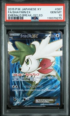 PSA 10 Shaymin EX SR 087/078 XY6 Emerald Break 2015 Pokemon Card Japanese - Image 1 of 2